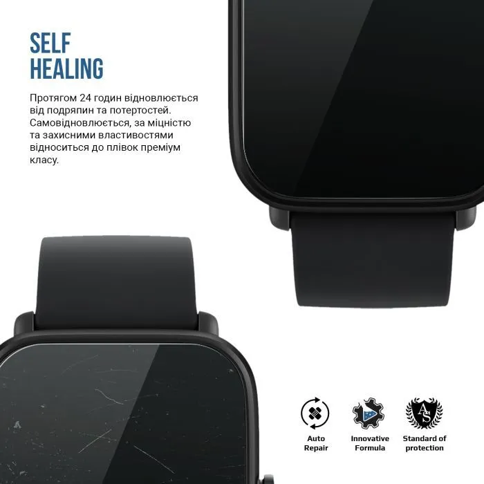 Плівка захисна Armorstandart Matte hydrogel Amazfit Bip U 6 pcs (ARM91957) зображення 3