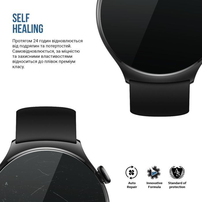 Плівка захисна Armorstandart Matte hydrogel Huawei Watch 4 6 pcs (ARM92056) зображення 3