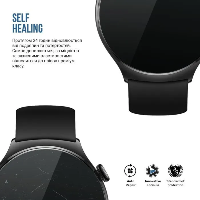 Пленка защитная Armorstandart Matte hydrogel Huawei Watch 4 6 pcs (ARM92056) изображение 3