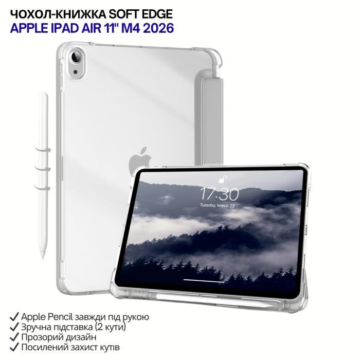 Чехол для планшета BeCover Soft Edge Apple iPad Air 11" M4 2026 Gray (715264)