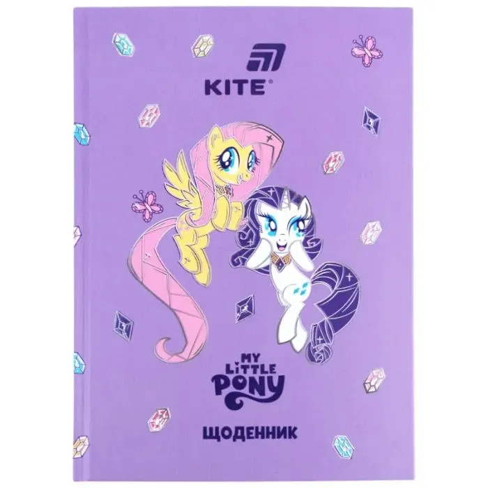 Дневник школьный Kite My Little Pony, твердая обложка (LP26-262-2)