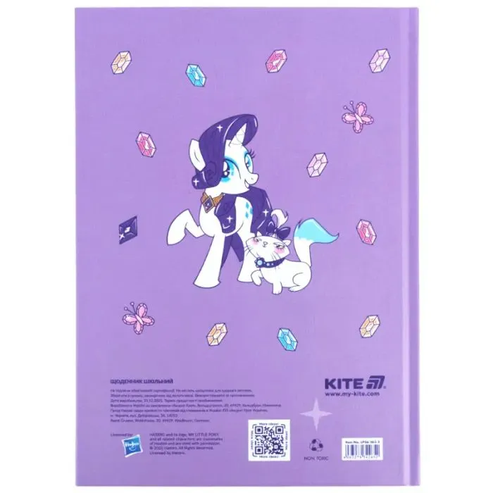 Дневник школьный Kite My Little Pony, твердая обложка (LP26-262-2) изображение 8