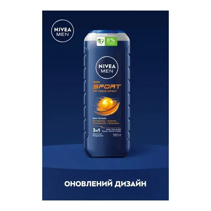 Гель для душа Nivea MEN Sport Shower Gel 500 мл (4005808782734) изображение 4