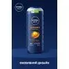 Гель для душа Nivea MEN Sport Shower Gel 500 мл (4005808782734) изображение 4