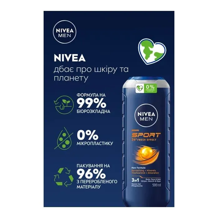 Гель для душа Nivea MEN Sport Shower Gel 500 мл (4005808782734) изображение 7
