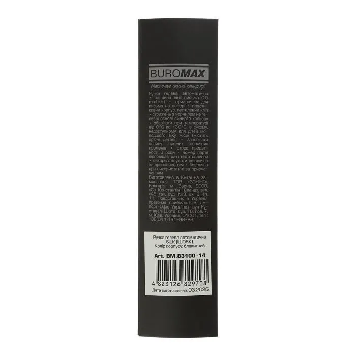 Ручка гелева Buromax автоматична SILK, 0,5 мм, сині чорнила, блакитна (BM.83100-14) зображення 3