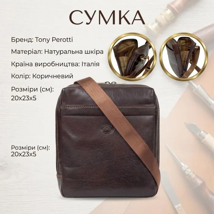 Сумка Tony Perotti Коричнева (90633) зображення 3