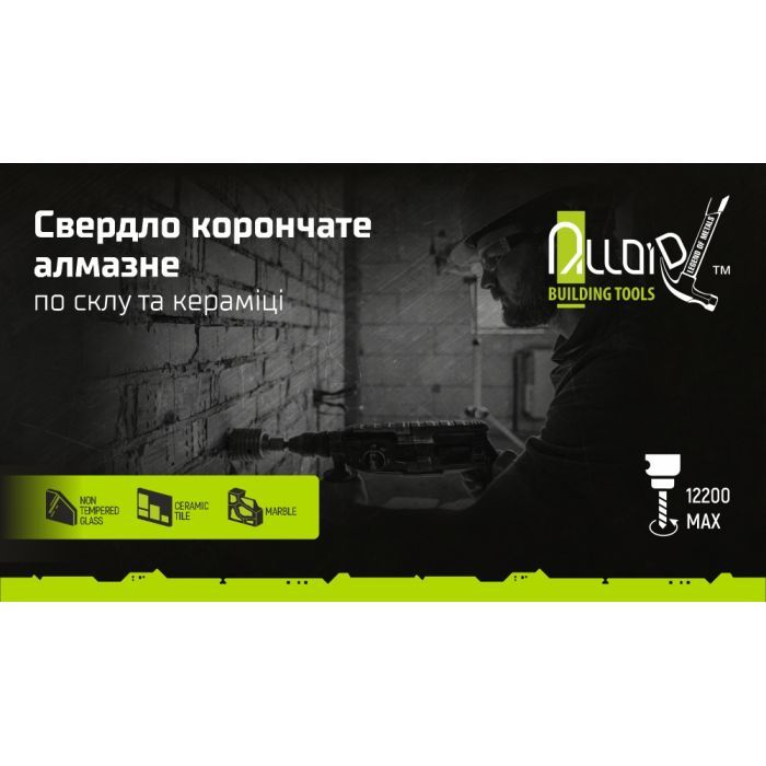 Сверло Alloid корончатое, алмазное, по стеклу и керамике, 26мм, с центровочным сверлом (GS-70026) изображение 5