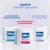 Крем для тіла Mixa Ceramide Protect Strengthening Cream 400 мл (3600551135939) зображення 12