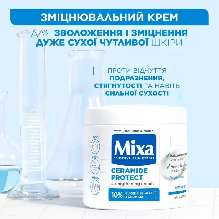 Крем для тіла Mixa Ceramide Protect Strengthening Cream 400 мл (3600551135939) зображення 5