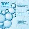 Крем для тіла Mixa Ceramide Protect Strengthening Cream 400 мл (3600551135939) зображення 8