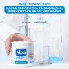 Крем для тіла Mixa Ceramide Protect Strengthening Cream 400 мл (3600551135939) зображення 9