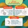 Бальзам для губ Fresh Juice Yuzu & Mandarin 3.6 г (4823015947124) зображення 5
