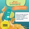 Бальзам для губ Fresh Juice Yuzu & Mandarin 3.6 г (4823015947124) зображення 6