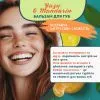 Бальзам для губ Fresh Juice Yuzu & Mandarin 3.6 г (4823015947124) зображення 7