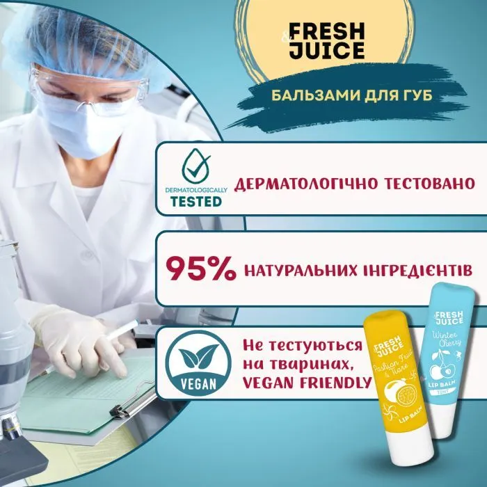 Бальзам для губ Fresh Juice Yuzu & Mandarin 3.6 г (4823015947124) зображення 8