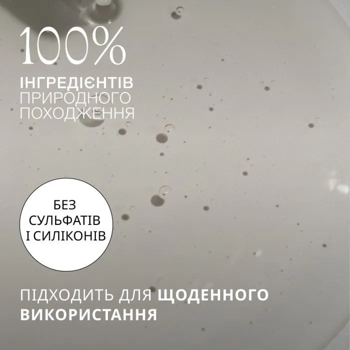 Шампунь Weleda Rosemary Revitalizing Shampoo 250 мл (4001638530378) зображення 4