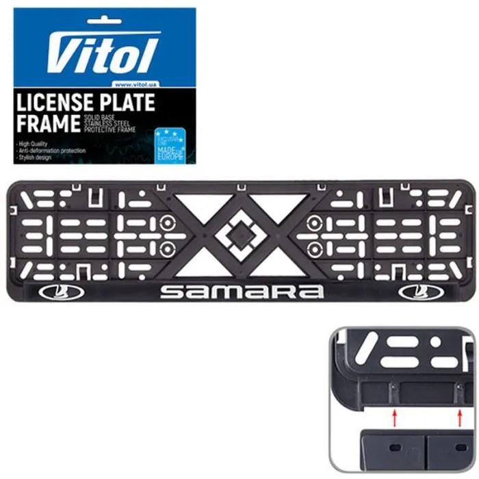 Рамка номерного знака Vitol з рельєфним написом SAMARA (RN-VCH-15650-SR-SM)