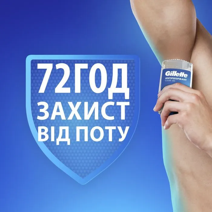 Антиперспірант Gillette Arctic Ice Прозорий гелевий 70 мл (8006530030502) зображення 3