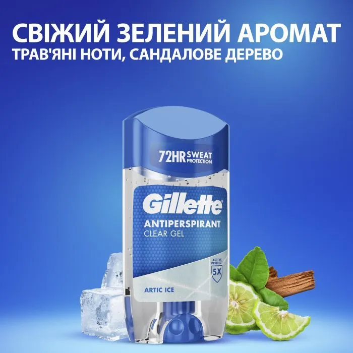Антиперспірант Gillette Arctic Ice Прозорий гелевий 70 мл (8006530030502) зображення 5