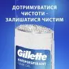 Антиперспірант Gillette Arctic Ice Прозорий гелевий 70 мл (8006530030502) зображення 7