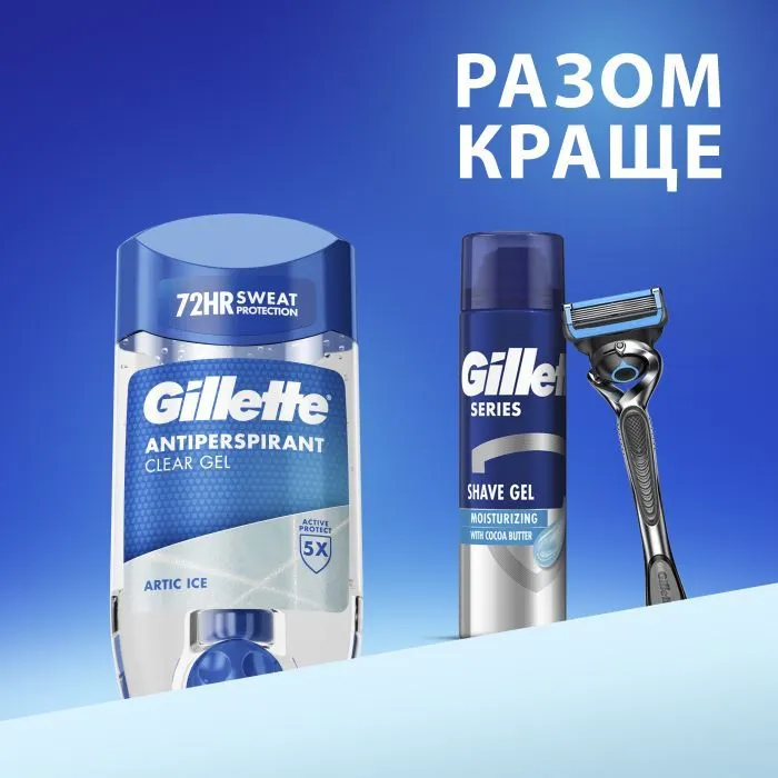 Антиперспірант Gillette Arctic Ice Прозорий гелевий 70 мл (8006530030502) зображення 8