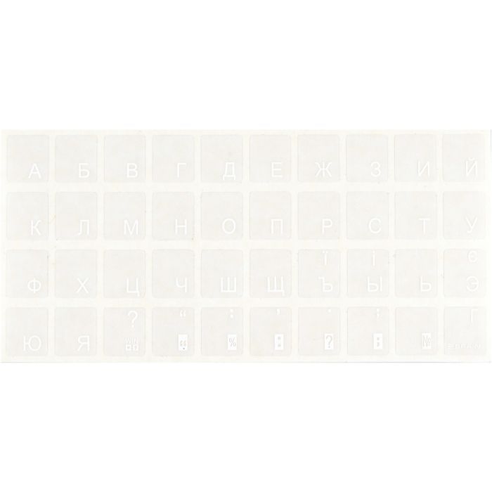 Наклейка на клавіатуру Brain white (STBRTRWHITE)
