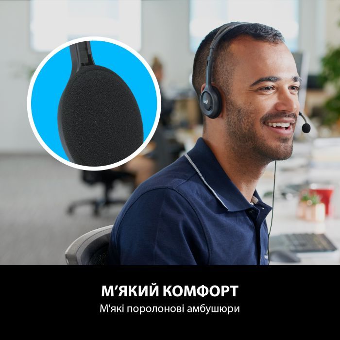 Наушники Logitech H110 Stereo Headset with 2*3pin jacks (981-000271) изображение 2