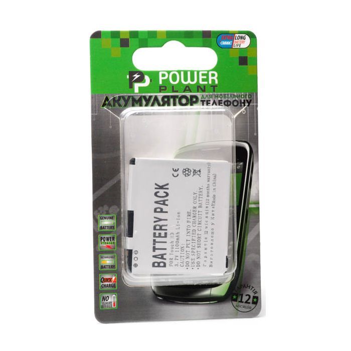 Акумуляторна батарея PowerPlant HTC BLAC160 (Blackstone, T8282, Touch HD) (DV00DV6157)