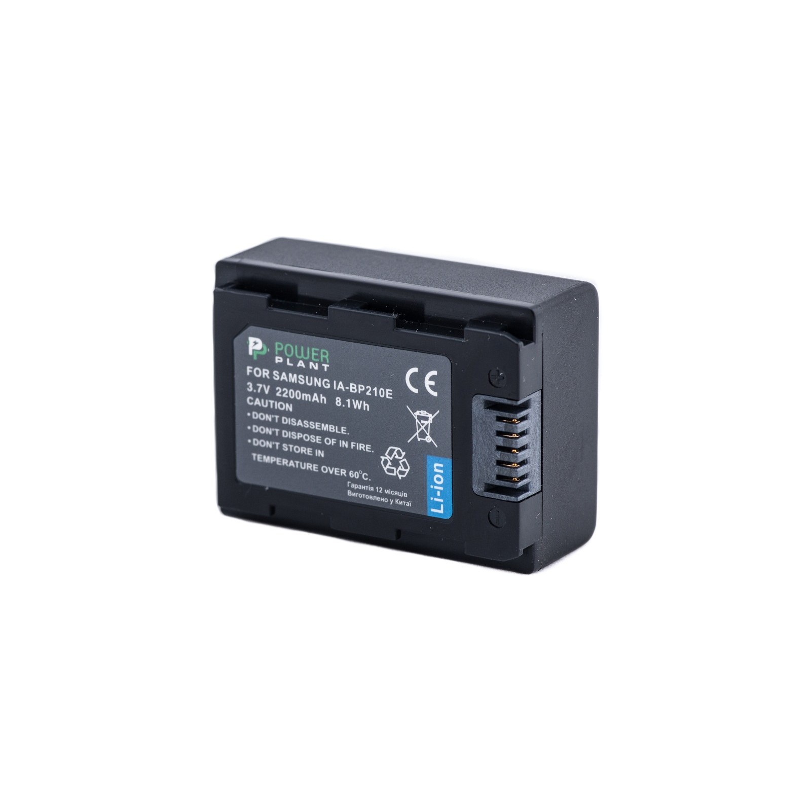 Акумулятор до фото/відео PowerPlant Samsung IA-BP210E (DV00DV1285)