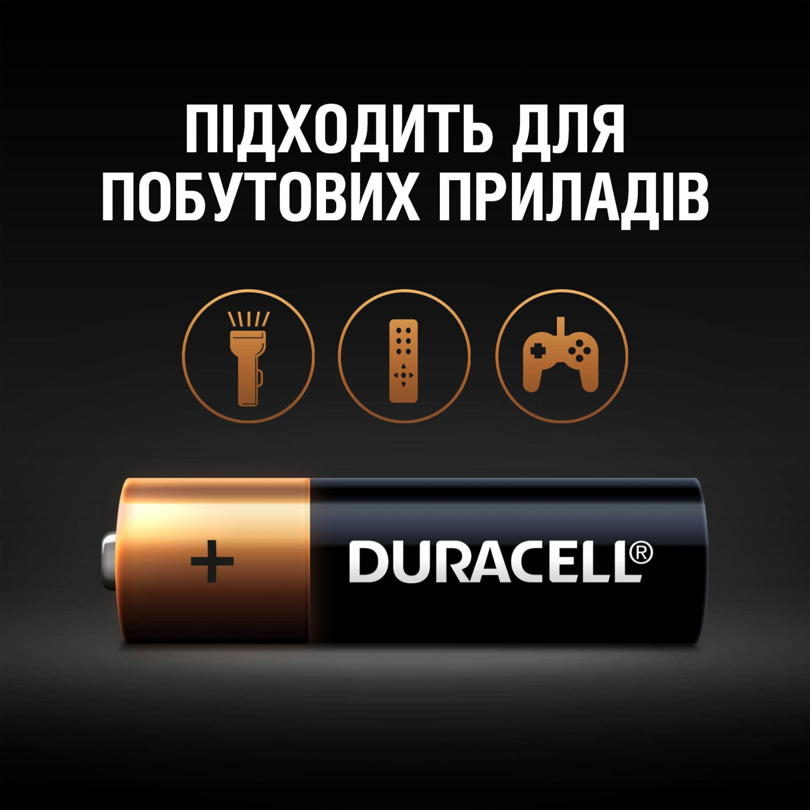 Батарейка Duracell AA лужні 12 шт. в упаковці (5000394006546 / 81551275) изображение 5
