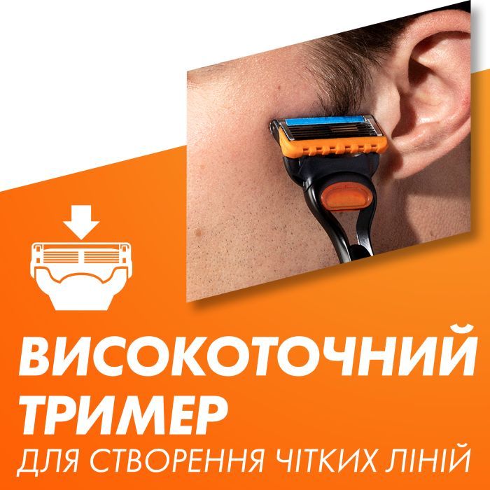 Сменные кассеты Gillette Fusion5 2 шт. (7702018877478/7702018867011) изображение 8