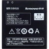 Аккумуляторная батарея Lenovo for S720/S750/S870/A800/A820 (BL-197 / 29721)