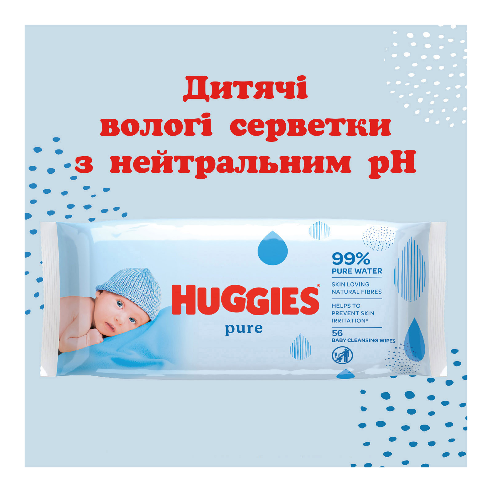 Детские влажные салфетки Huggies Ultra Comfort Pure 56 х 3 шт (5029053550091) изображение 3