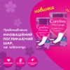Ежедневные прокладки Carefree Plus Large Fresh 20 шт. (3574661606231/3574661487564) изображение 4