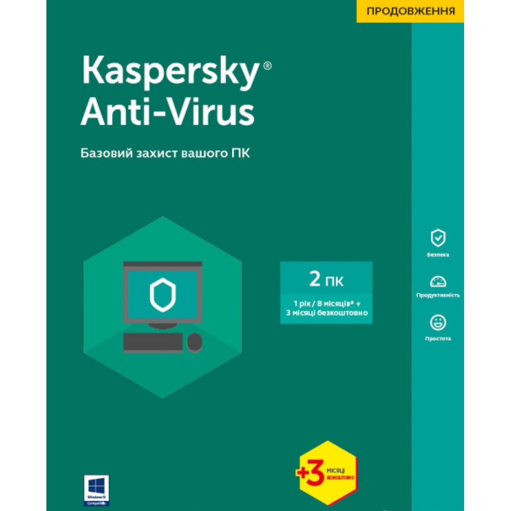 Антивірус Kaspersky Anti-Virus 2017 2 ПК 1 год + 3 мес Renewal Box (KL1171OUBBR17)