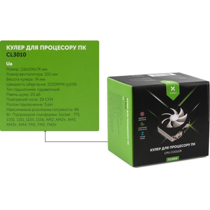 Кулер для процессора Vinga CL3010 изображение 7