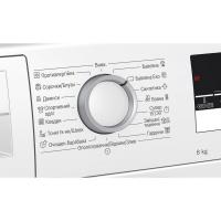 Пральна машина Bosch WAK 20260 UA (WAK20260UA) зображення 5