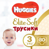 Підгузки Huggies Elite Soft Pants Розмір 3 (6-11 кг) 80 шт (5029053547671)