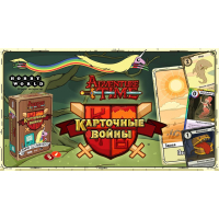 Настольная игра Hobby World Время приключений: Карточные войны Бимо против Леди Ливнерог (1659) изображение 2