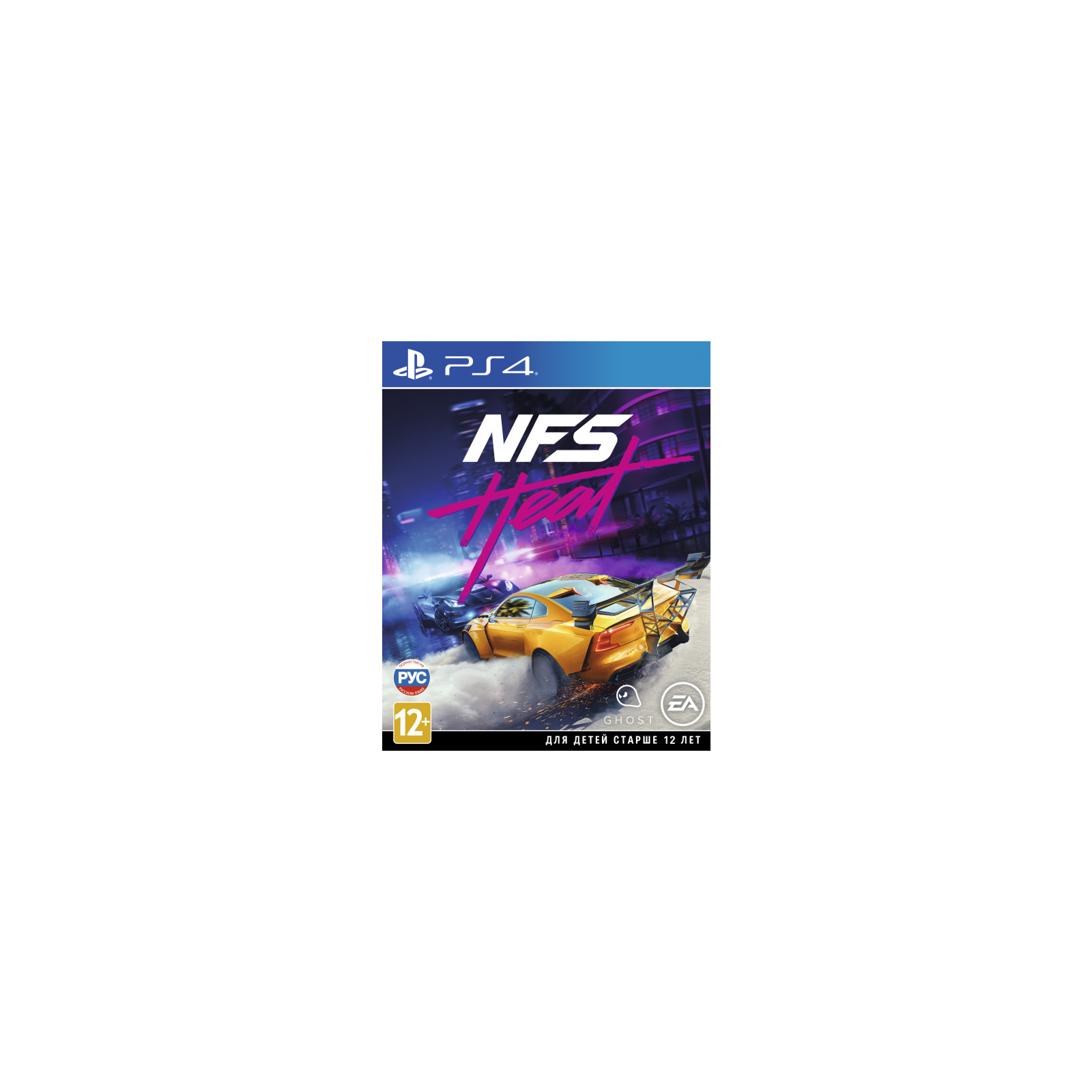 Игра Sony Need For Speed Heat [PS4, Russian version] (1055178)