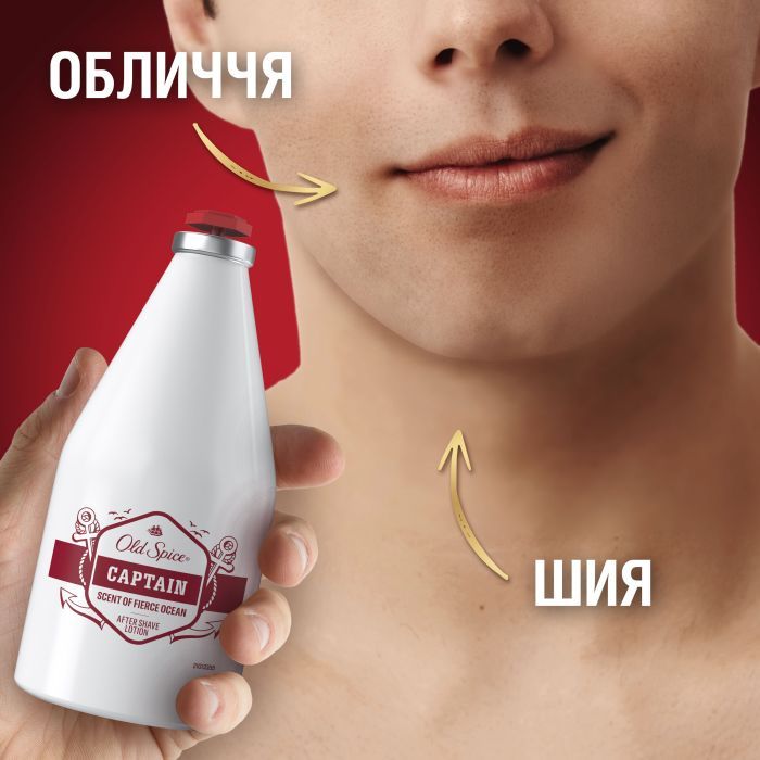 Лосьон после бритья Old Spice Captain 100 мл (8001090978752) изображение 7