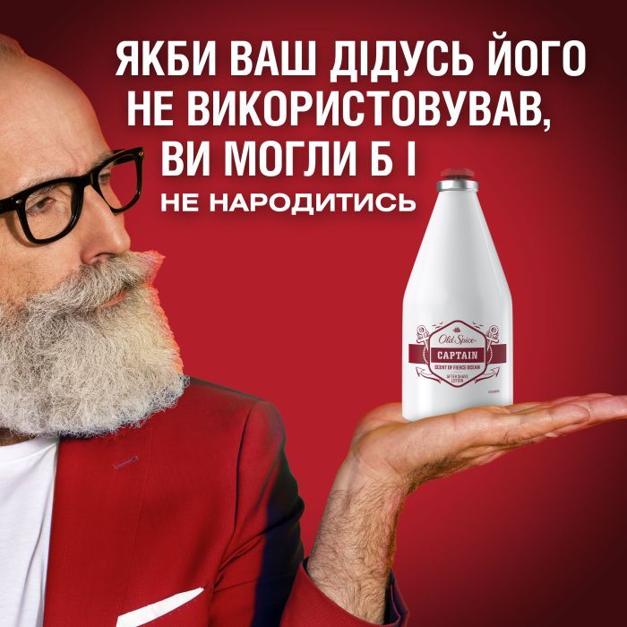 Лосьон после бритья Old Spice Captain 100 мл (8001090978752) изображение 8