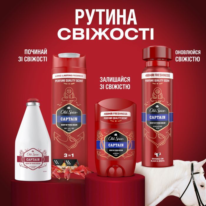 Лосьон после бритья Old Spice Captain 100 мл (8001090978752) изображение 9