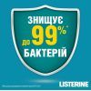 Ополаскиватель для полости рта Listerine Свежая мята 500 мл (3574661070360/5010123703585) изображение 10