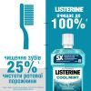 Ополаскиватель для полости рта Listerine Свежая мята 500 мл (3574661070360/5010123703585) изображение 12