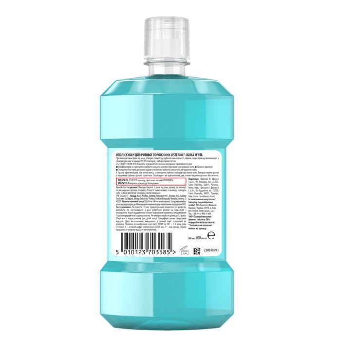 Ополаскиватель для полости рта Listerine Свежая мята 500 мл (3574661070360/5010123703585) изображение 2