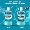 Ополаскиватель для полости рта Listerine Свежая мята 500 мл (3574661070360/5010123703585) изображение 6