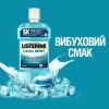 Ополаскиватель для полости рта Listerine Свежая мята 500 мл (3574661070360/5010123703585) изображение 8