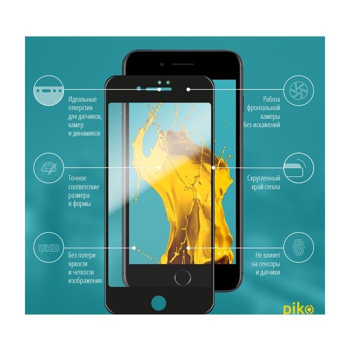 Плівка захисна Piko Full Glue iPhone SE 2020 black (1283126501418) зображення 2